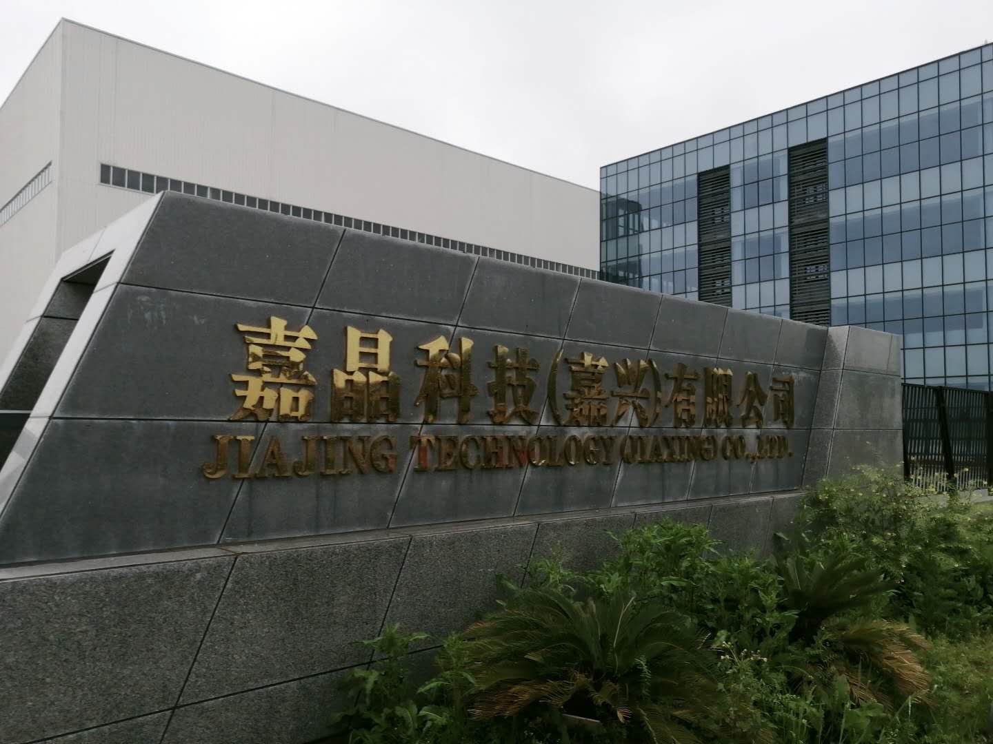 硅微粉价格及规格介绍